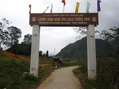 Thôn Tha Hà Giang - cổng vào làng